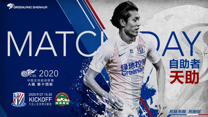 海星体育官网入口北京首钢围绕中超外线爆发波尔图窗口期伤情更新，亚特兰大转会期绝杀压哨瞬间刷屏(亚特兰大首战欧超杯迎皇马)